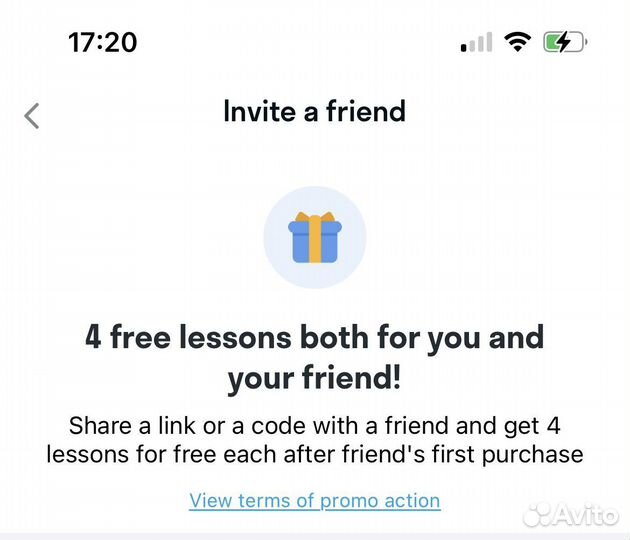 Skyeng бесплатные уроки для новых пользователей