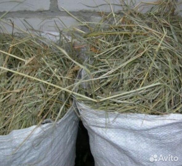 Сено в мешках