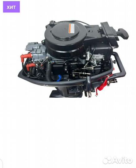 Лодочный мотор Байкал 9.9 эндуро