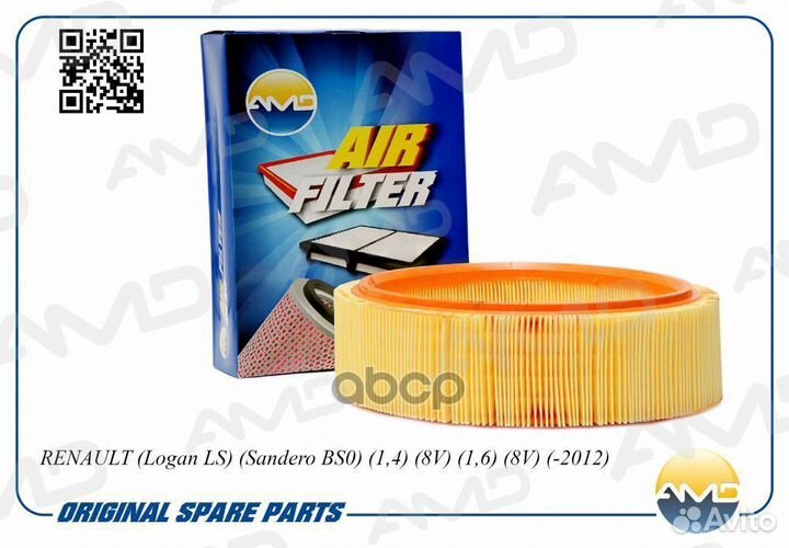 Фильтр воздушный AMD.FA777 AMD