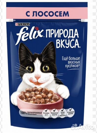Корм для кошек felix