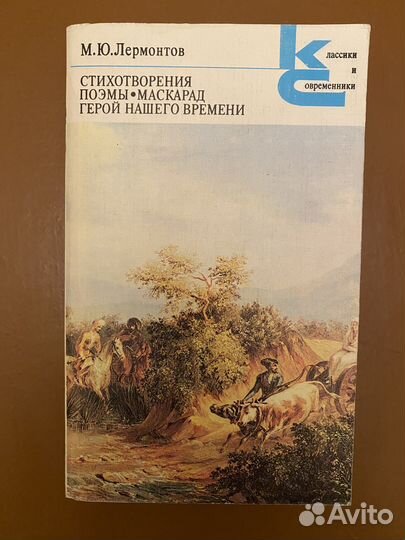 Книги школьная программа, детские