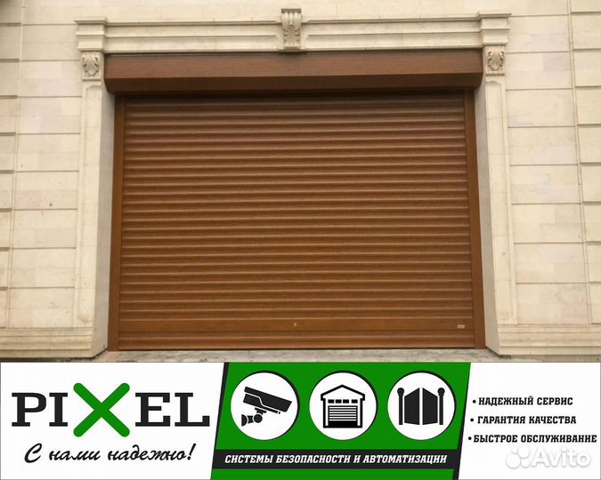 Рольставни