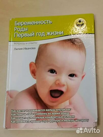 Большая энциклопедия дошкольника