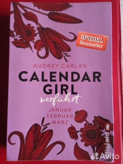 Б/У книга audrey carlan