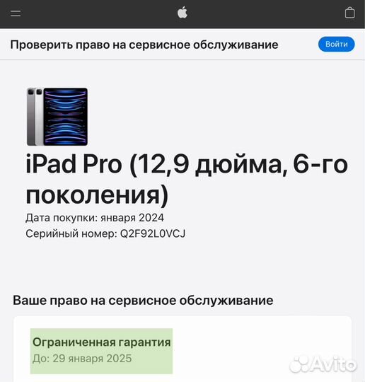 iPad Pro 12.9 M2 128Gb Wi-Fi Space Gray