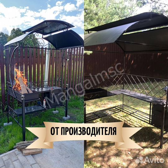 Мангальная зона