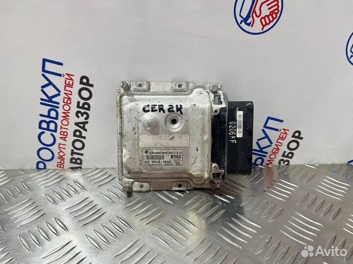 Эбу двс Kia Cerato 2