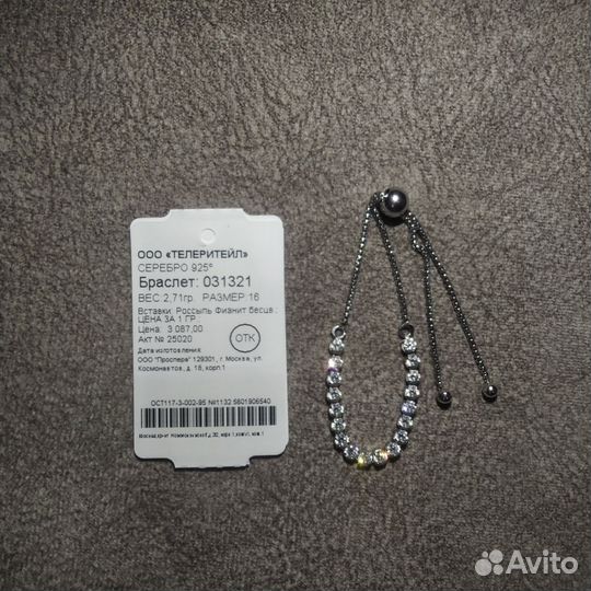 Серебряные серьги