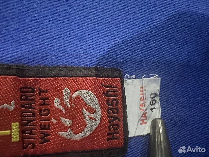 Кимоно для дзюдо 160 Hayashi синее