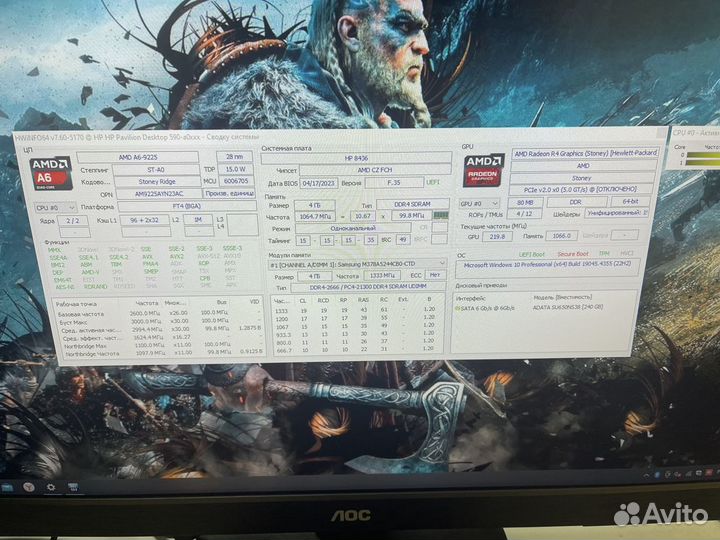 Компьютер для работы и учебы AMD A6 ddr4 ssd 256Gb