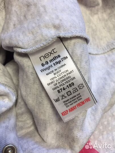 Боди для девочки 6-9 месяцев