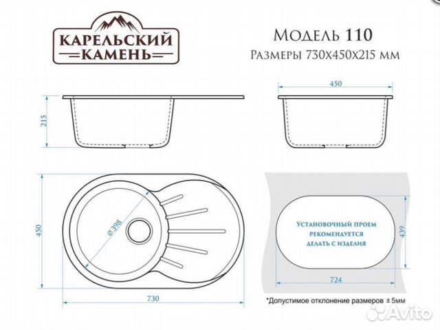 Кухонная мойка Новая Карельский камень Терракот