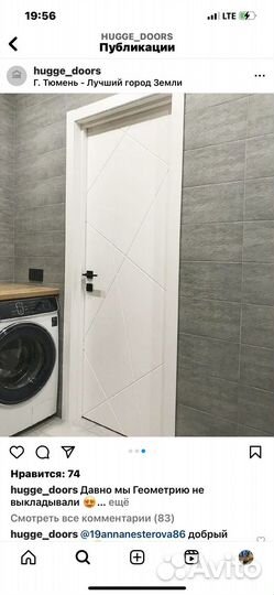 Двери межкомнатные