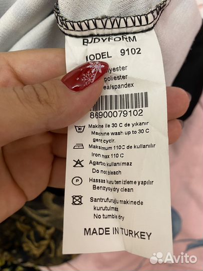 Коктейльное платье