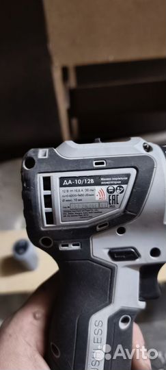 Шуруповёрт