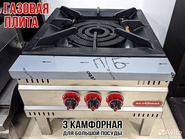 Плита газовая напольная Silver YER-03