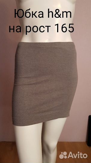 Вещи пакетом для девушки 40-42