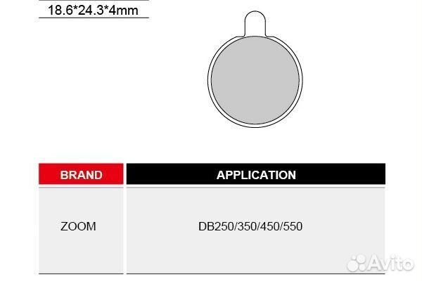 Колодки для дискового тормоза SNG Mechanical disk