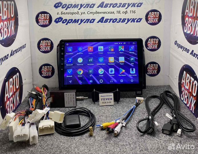 Магнитола Toyota Tundra 07-13 Sequoia 07-13