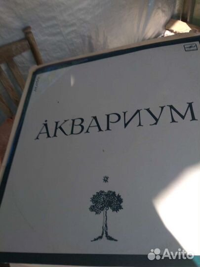 Грампластинки винил