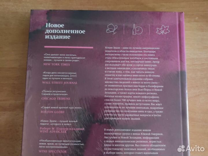 Кевин Зрали