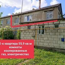 2-к. квартира, 55,9 м², 2/2 эт.