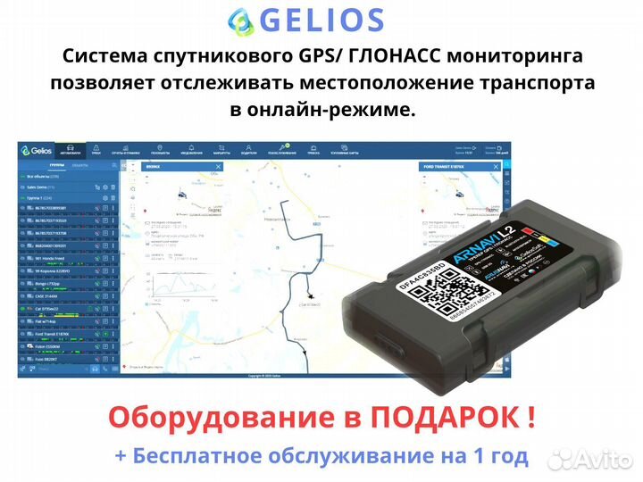 Агронавигатор Кампус 6 NEW Курсоуказатель RTK