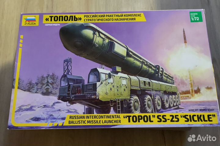 Сборная модель Тополь 1/72 без ракеты