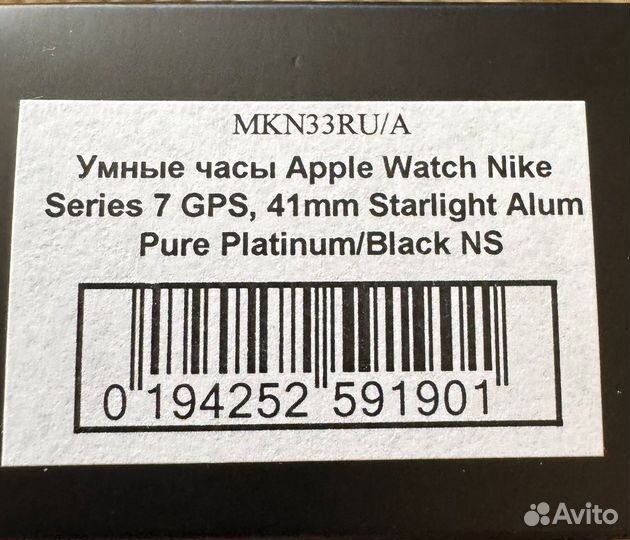 Часы apple watch 7 41 mm nike