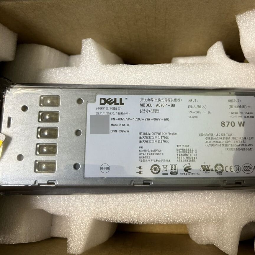 [A870P] Блок Питания Dell 870вт-00 R710 T610