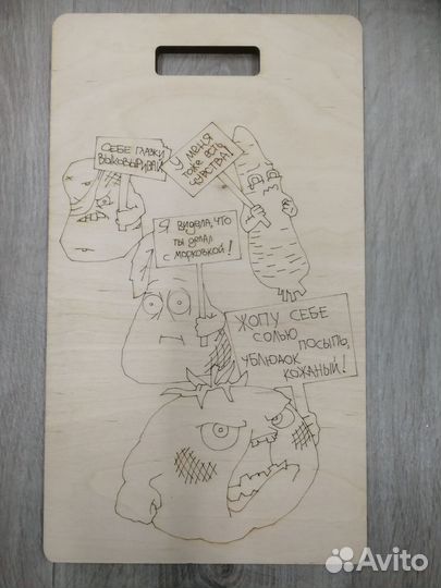 Доска разделочная 