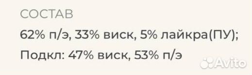 Школьная юбка