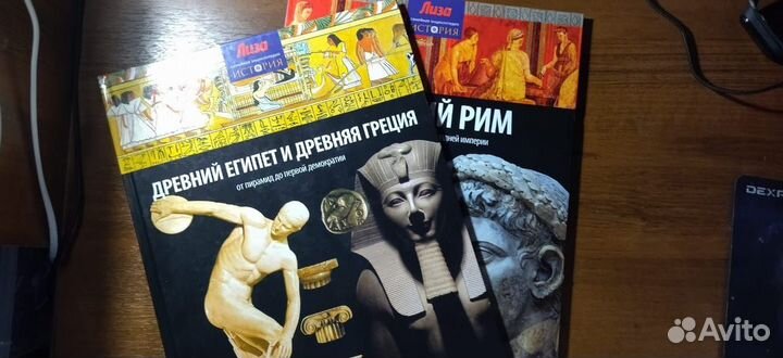 Детская энциклопедия