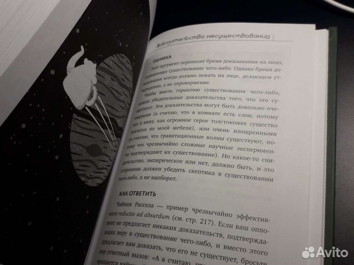 Книги по психологии и саморазвитию