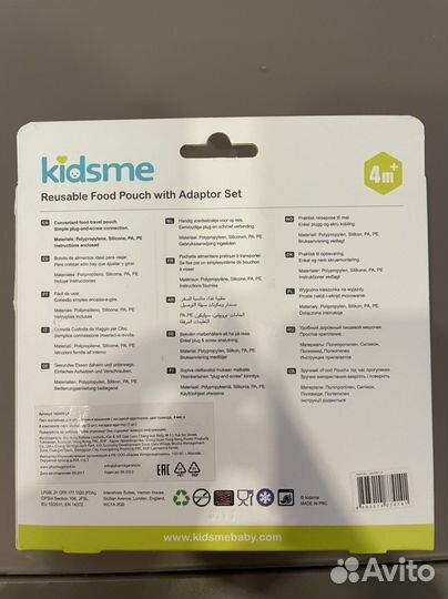 Новый многоразовый пауч для детей