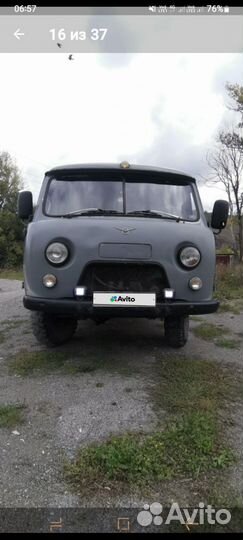 УАЗ 3962 2.5 МТ, 1989, 180 000 км