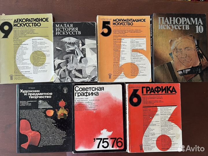 Книги по искусству