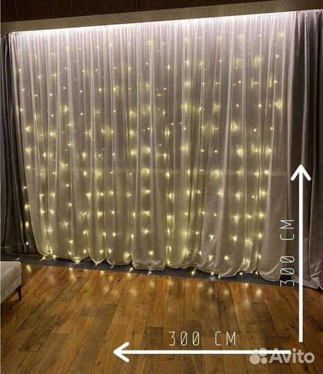 Гирлянда новогодняя 3*3 штора тёплый свет