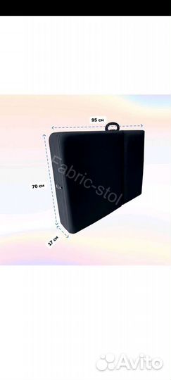 Массажный стол складной бу