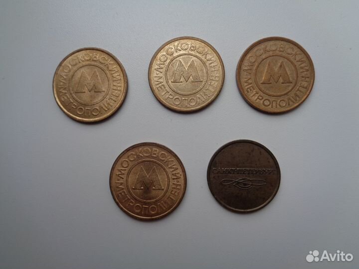Жетоны метро