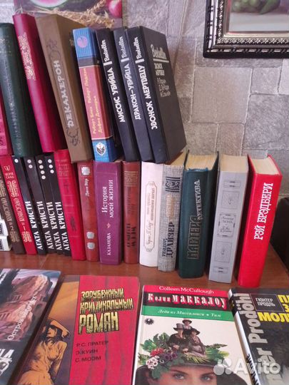 Книги зарубежная классика