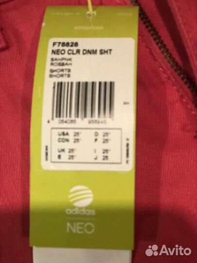 Шорты adidas
