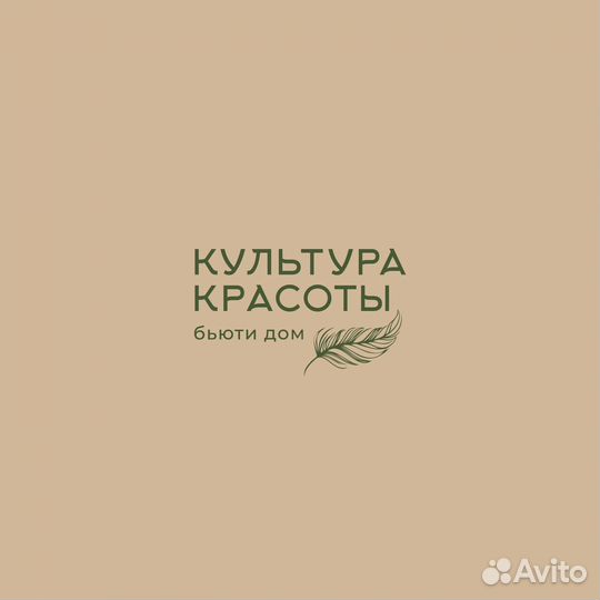Прикмахер универсал