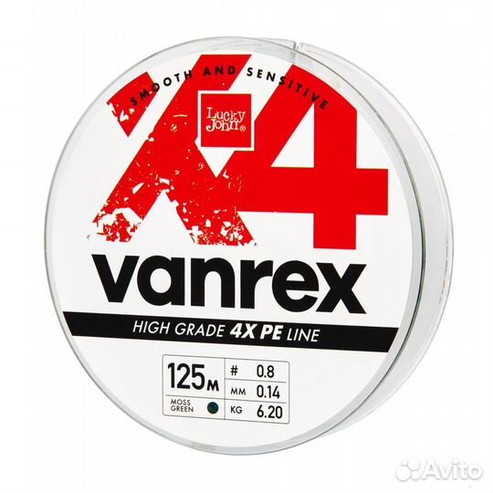 Леска плетёная lucky john vanrex Х4 green 125/012