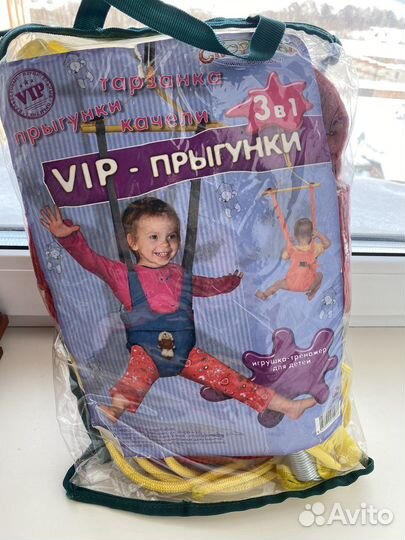 Прыгунки 3 в 1