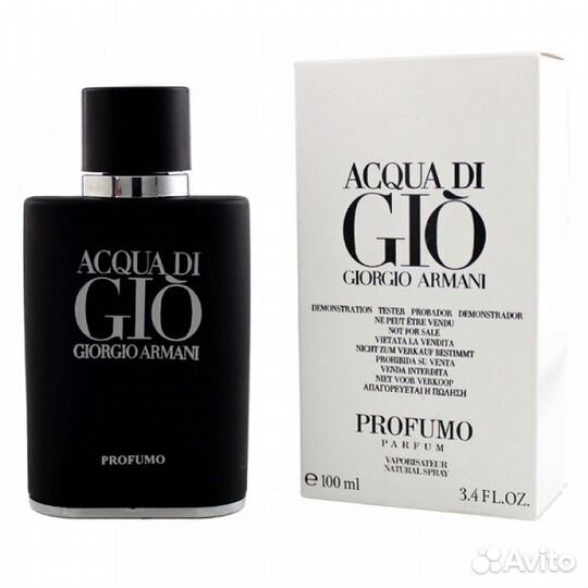 Тестер экстра Giorgio Armani Acqua di Gio Profumo