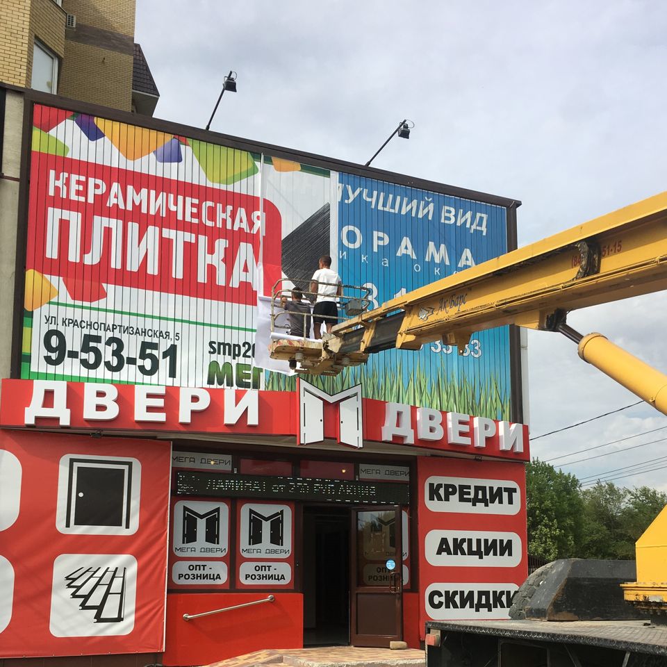 Баннеры сургут. Художник города сургут. Баннер сургут. Баннер сургут. Баннер за жизнь.