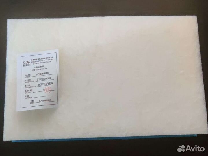 Фильтр воздушный GW Poer Greatwall