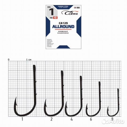 Крючки Cobra allround, серия CA129, № 1, 10 шт